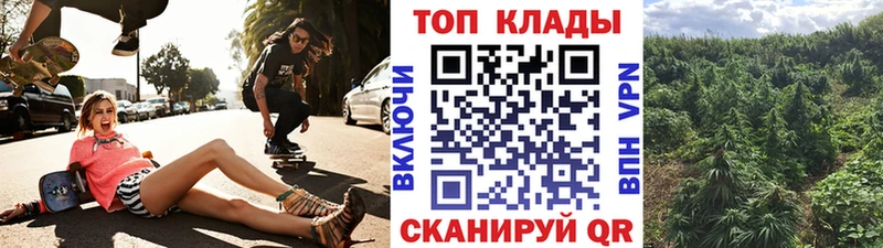 Купить КОКАИН Бошки Шишки Амфетамин ГАШИШ МЕФ Колпашево
