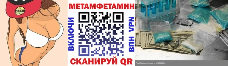 Купить где  Колпашево  АМФ Розовый 