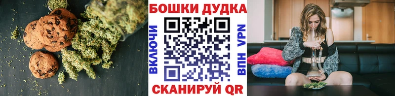 Canna-Cookies марихуана  Купить закладки  Колпашево 