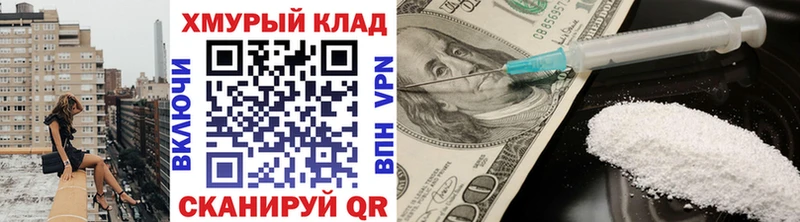 Купить где  Колпашево  Героин герыч 