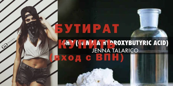 mdma Дмитриев