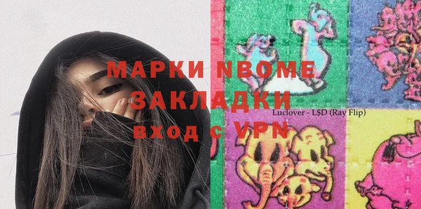 герыч Дмитровск