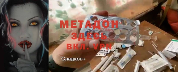 герыч Дмитровск