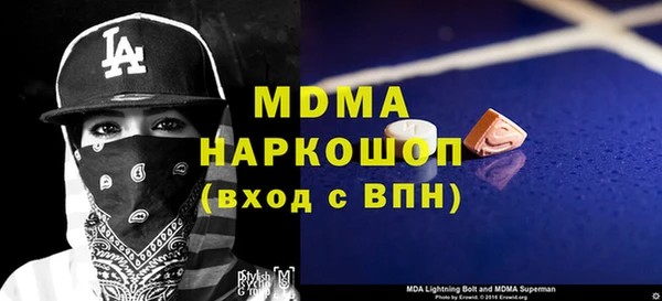 mdma Дмитриев