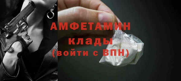 герыч Дмитровск