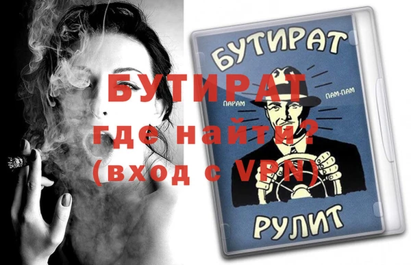 mdma Дмитриев