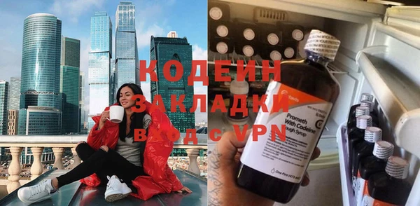 кокаин перу Дмитров