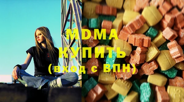 mdma Дмитриев