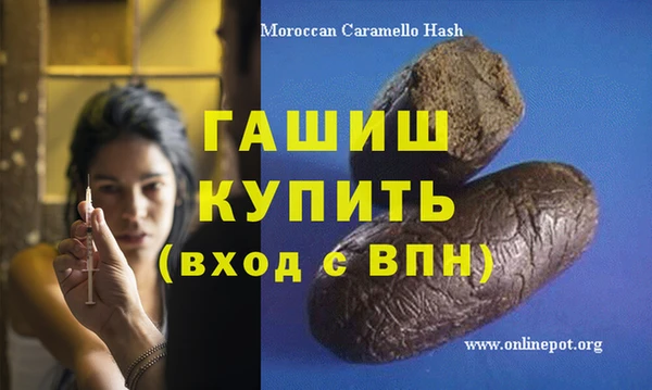 кокаин перу Дмитров