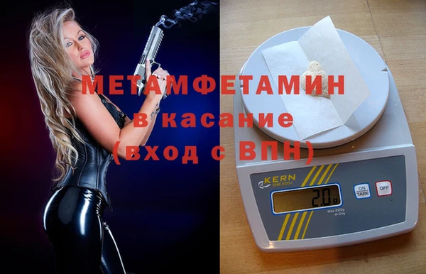 герыч Дмитровск