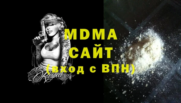 mdma Дмитриев