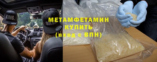 герыч Дмитровск