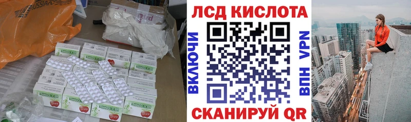 ЛСД экстази ecstasy Купить Колпашево