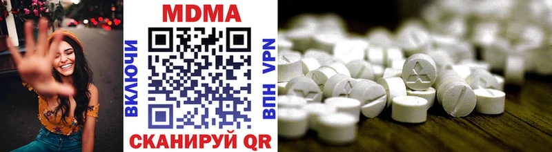 MDMA молли  Купить закладки  Колпашево 