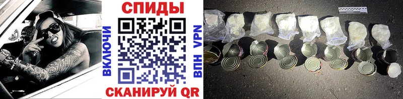 Купить закладки  Колпашево  Первитин пудра 