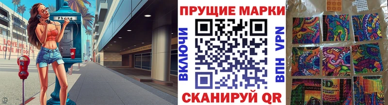 Купить где  Колпашево  Марки N-bome 1500мкг 