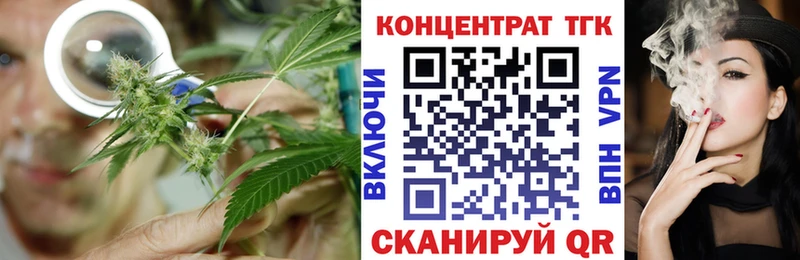 ТГК жижа  Купить где  Колпашево 